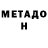 КЕТАМИН VHQ Gray Niks