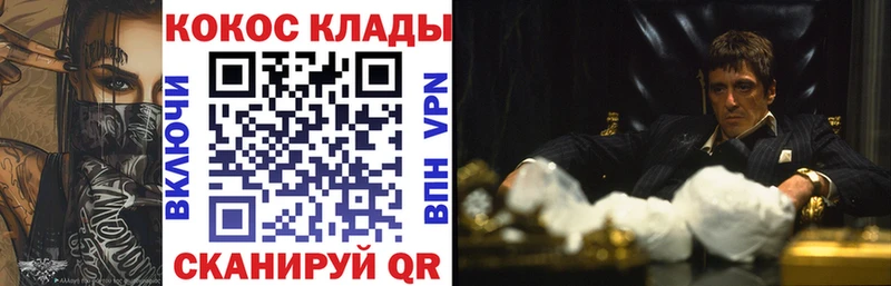 КОКАИН Боливия  Абдулино 