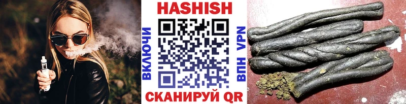 Гашиш убойный  купить   blacksprut маркетплейс  Абдулино 