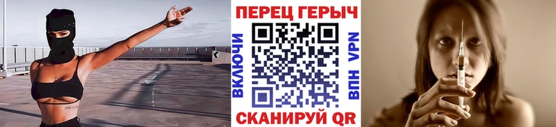 цена   Абдулино  ГЕРОИН гречка 