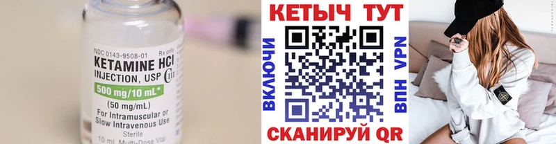 хочу   Абдулино  КЕТАМИН VHQ 