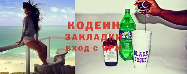 меф VHQ Нязепетровск