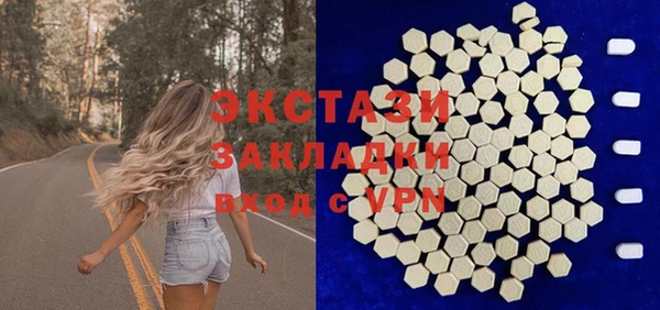 ешки Абаза