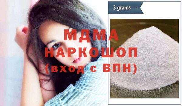 МДПВ Абинск