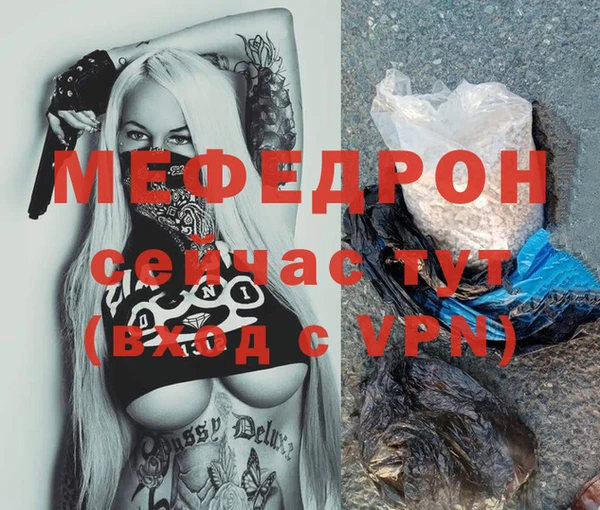 ешки Абаза