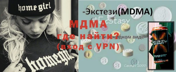 альфа пвп Абдулино