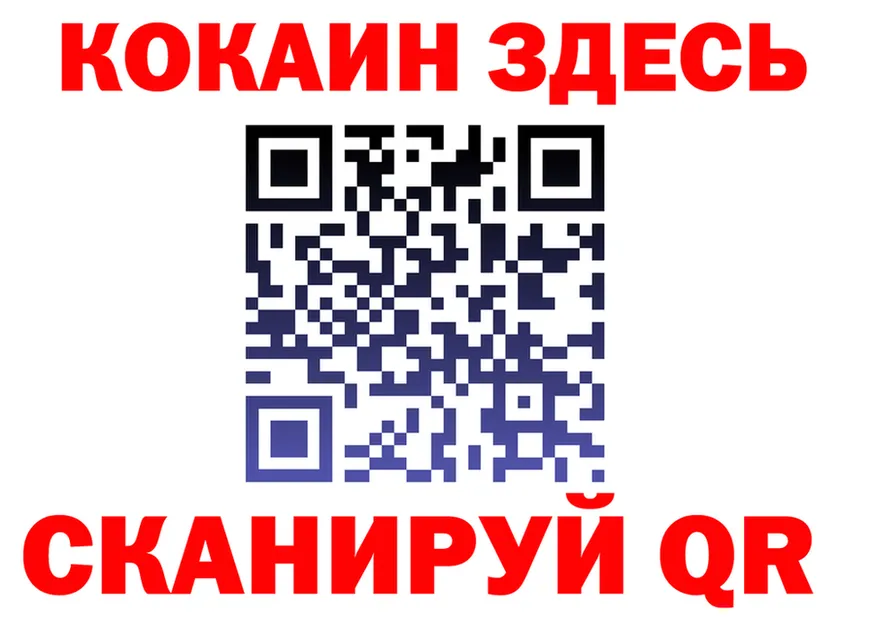 АМФ Розовый ONION shop гидра Абдулино
