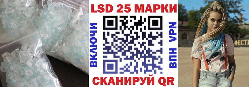 LSD-25 экстази ecstasy  наркота  Абдулино 