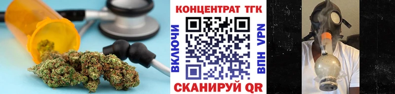 ТГК гашишное масло  omg ССЫЛКА  Абдулино 